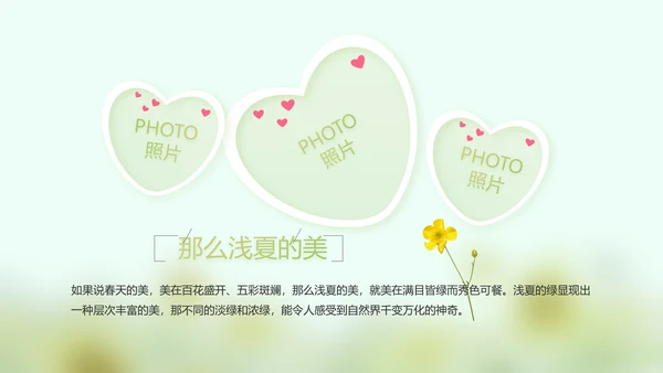 致青春毕业季大学毕业纪念册电子相册动态PPT