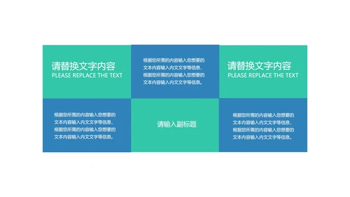 插画风蓝色暑假培训班PPT模板