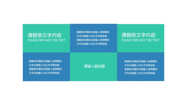 插画风蓝色暑假培训班PPT模板