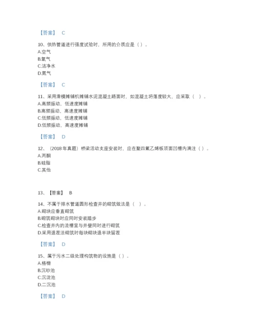 2022年吉林省一级建造师之一建市政公用工程实务高分通关题库附精品答案.docx