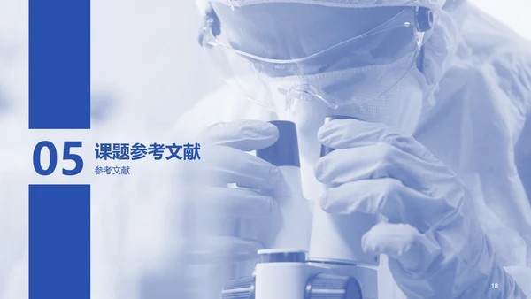蓝色商务生物医疗论文答辩PPT