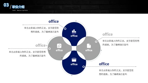 VR游戏开发工程师自我介绍通用PPT模板
