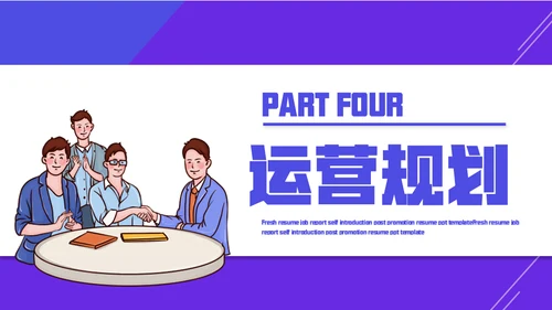 简笔卡通风年终工作总结计划通用PPT模板