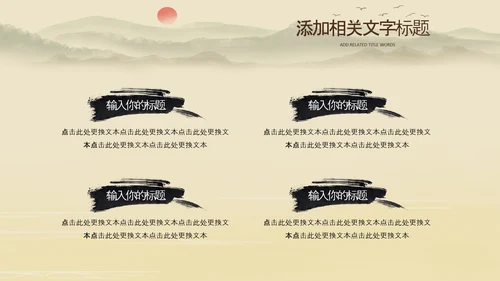 中国风杭州印象旅游西湖景点介绍PPT模板