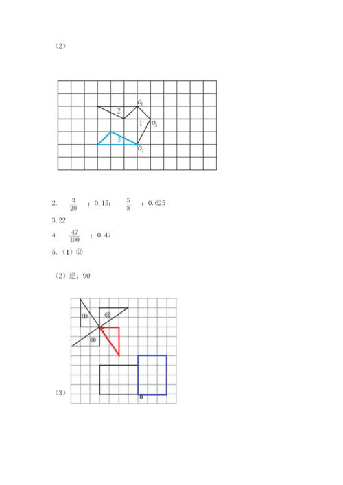 人教版五年级下册数学期末测试卷精品（满分必刷）.docx