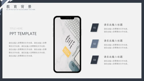 商务风研究生面试复试通用PPT模版