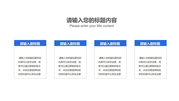 蓝色几何风后勤行政年终述职报告PPT模板