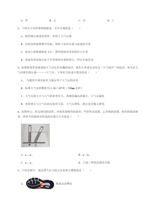 小卷练透福建厦门市湖滨中学物理八年级下册期末考试章节训练试卷（含答案详解版）.docx