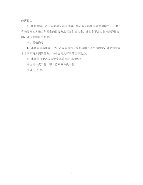 2023年门面租赁合同范文.docx
