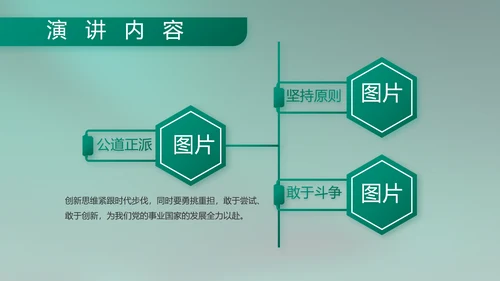 八一部队军事工作总结汇报动态PPT