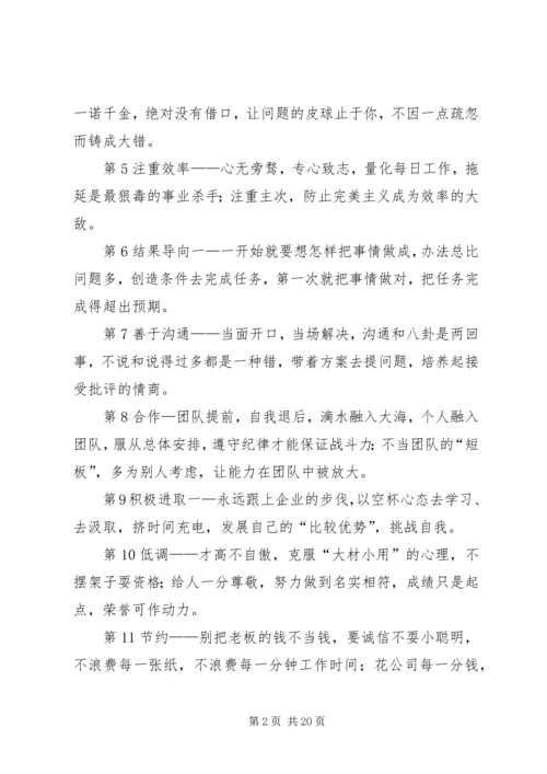 忠于信仰执着前行——党委书记“七一”党课讲稿.docx