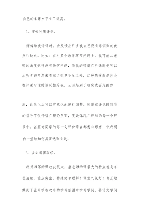 防诈骗主题班会三篇.docx