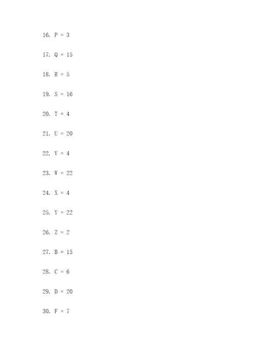 五年级上册数学字母口算题