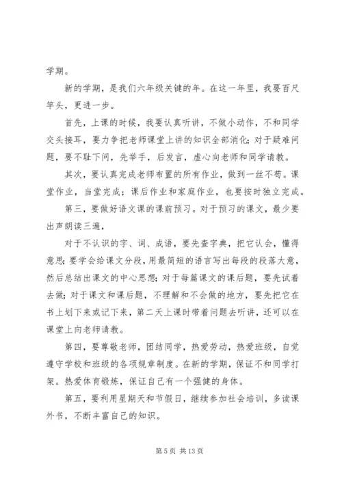 学习心得(六)_1.docx