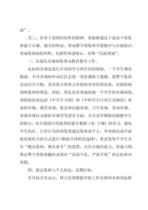 工学院学生个人自我鉴定范文（20篇）