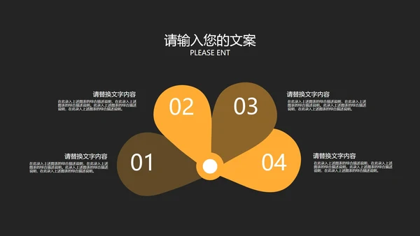 深色黑黄商务工作总结汇报PPT模板