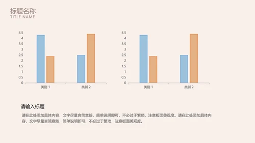 莫兰迪灰色简约PPT模板