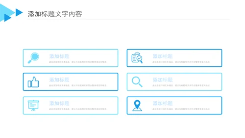 蓝色医药医疗医学年中总结工作汇报PPT