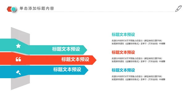 2020年终总结新年计划述职报告动态PPT模板