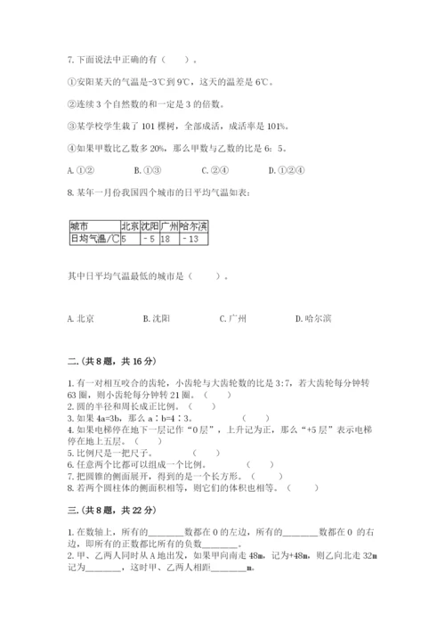 杭州文澜中学小升初数学试卷附答案（满分必刷）.docx