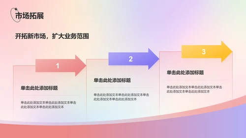 红色渐变风八月你好——工作总结汇报PPT模板
