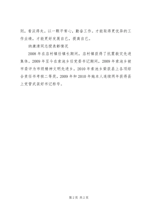 政治学习中获得的感悟(1).docx