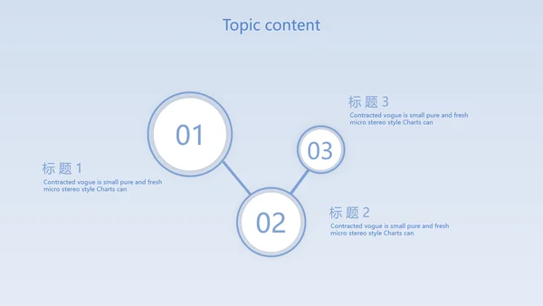 蓝色肺火预防知识医学动态PPT模板