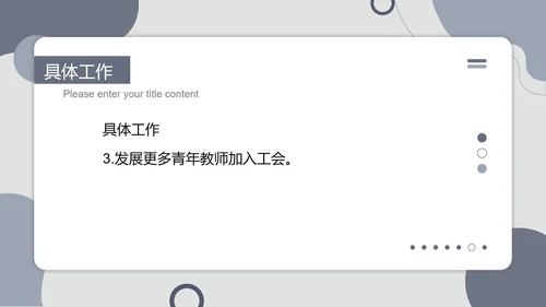 蓝色孟菲斯风行政工作总结PPT模板