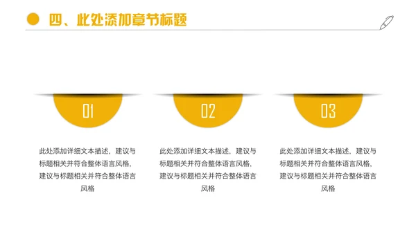 奢华高端金融理财投资融资通用PPT模板