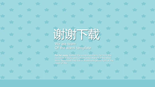蓝色护士述职报告动态PPT模板