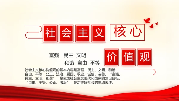 党员代表大会年会工作总结汇报PPT