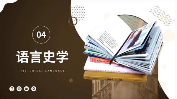 文学气质大学文学专业课程通用PPT课件模板