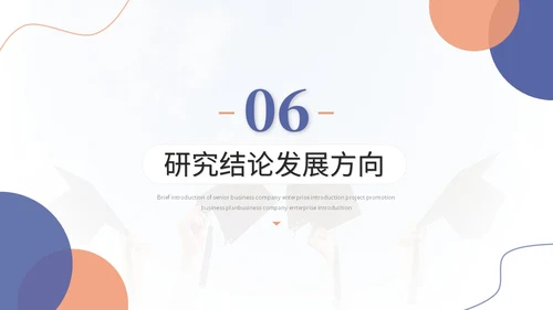 大气简约几何毕业答辩毕业论文开题报告学术报告ppt模板毕业答辩1