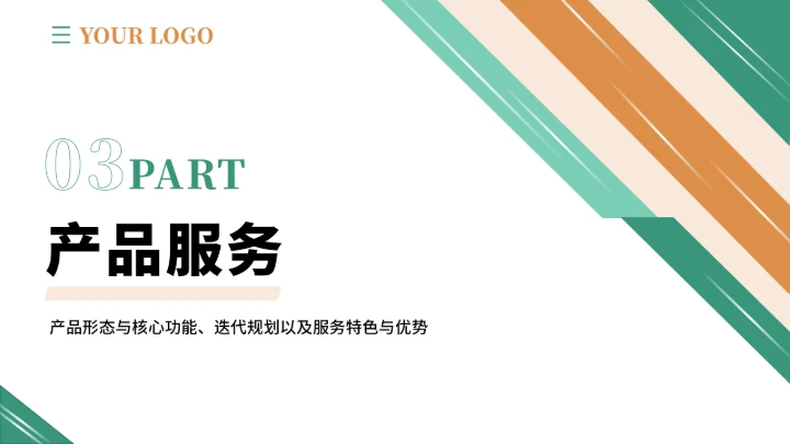 大学生互联网+创新创业计划书（含真实内容）