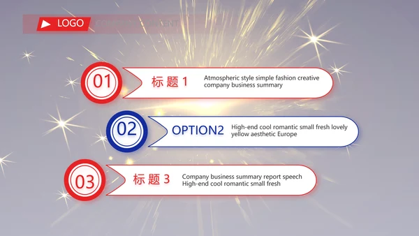 VS年终总结PPT