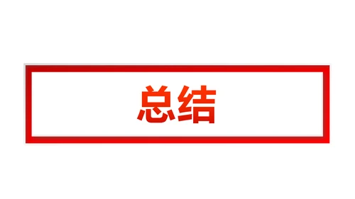 党员教育管理工作条例党政党建党委PPT