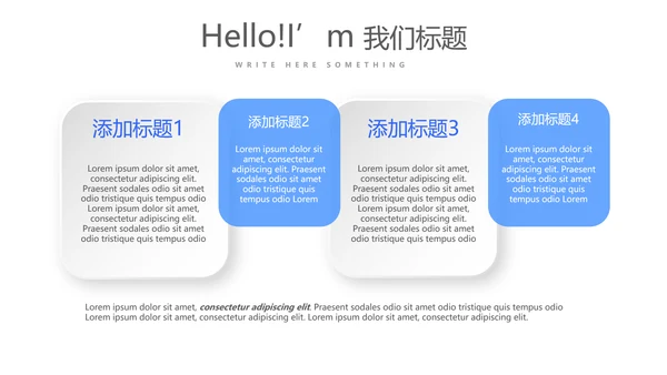 蓝色时尚优质护理示范病房工作总结动态PPT