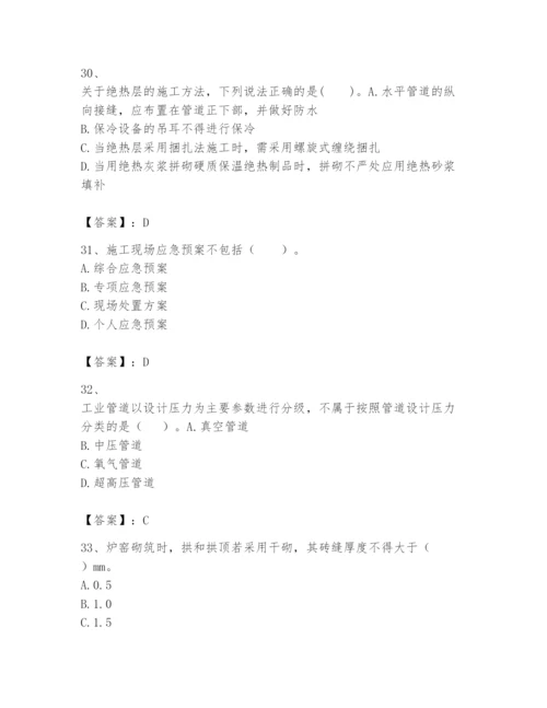 2024年一级建造师之一建机电工程实务题库含完整答案（有一套）.docx