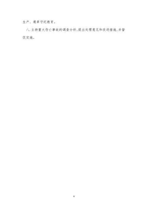 公司经理责任制度6篇.docx