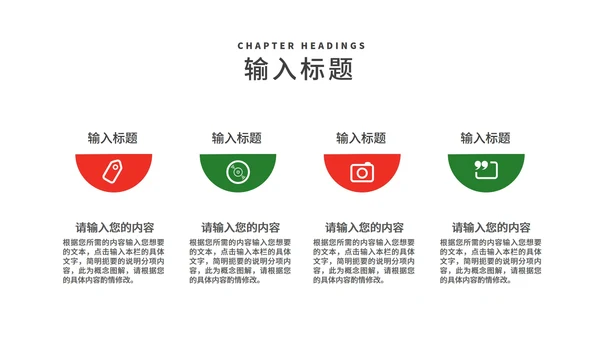 红色插画风卡通贺卡圣诞节PPT模板