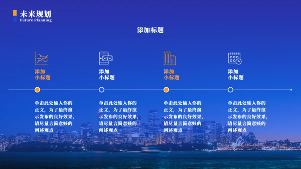 明月江边商务风年终工作总结通用PPT模板