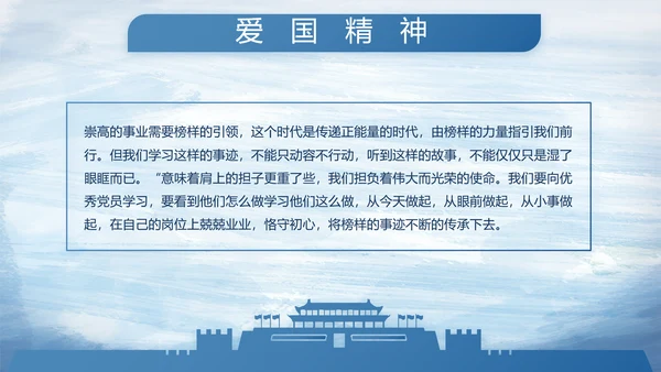 蓝色大气海军部队工作总结PPT动态模板