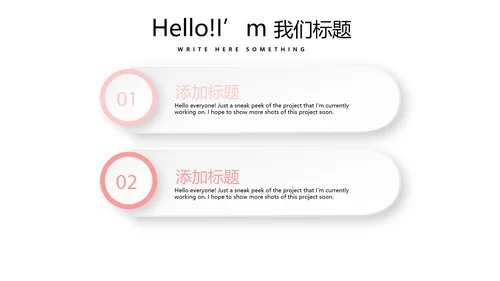 孕妇护理中心医院社区讲座保健中心早教宣传PPT