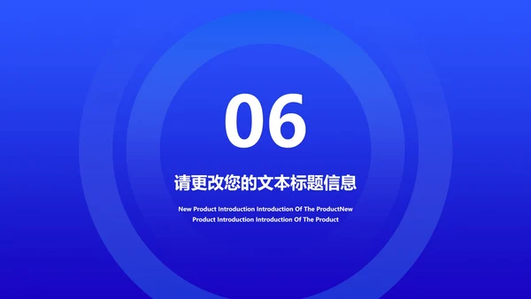 蓝色商务科技风疫情防控总结PPT模板