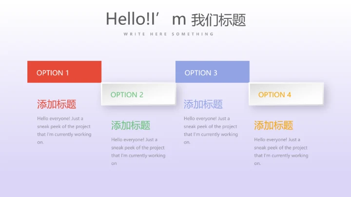教育行业开题报告毕业答辩动态PPT模板