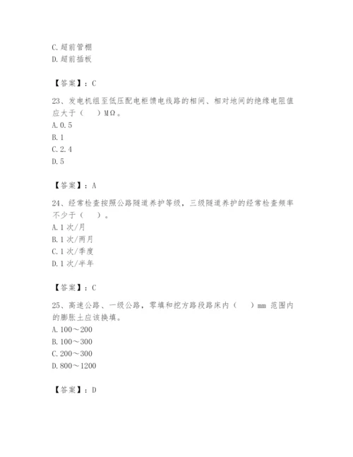 2024年一级造价师之建设工程技术与计量（交通）题库【培优】.docx