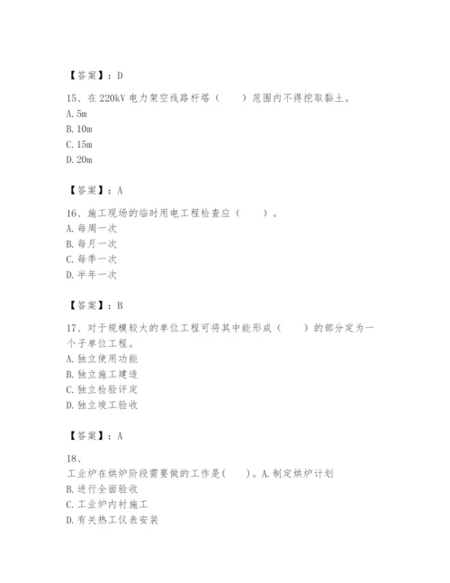 2024年一级建造师之一建机电工程实务题库附完整答案（精品）.docx