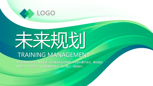 医疗医药公司宣传工作总结汇报动态PPT模板