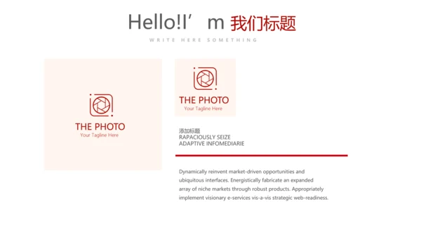 青年志愿者公益活动动态PPT