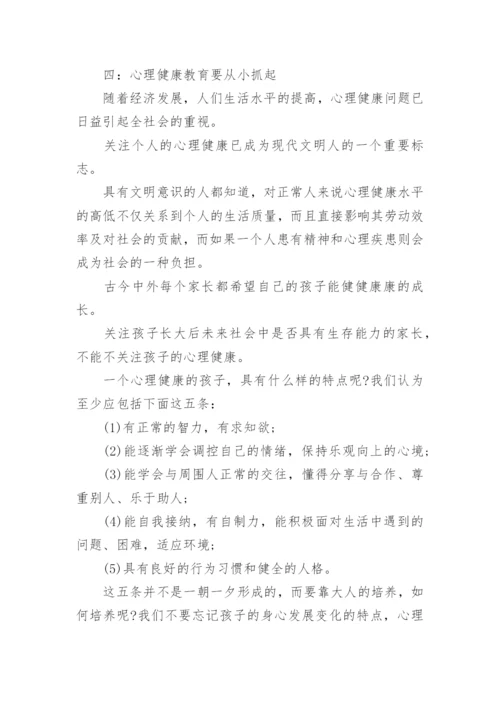 大专论文查得严么.docx